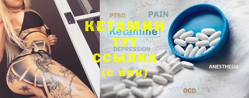 кракен ССЫЛКА  наркошоп  Терек  КЕТАМИН ketamine 